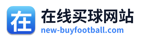 在线买球网站 Logo